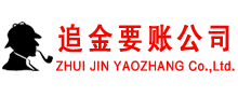 双桥催收公司